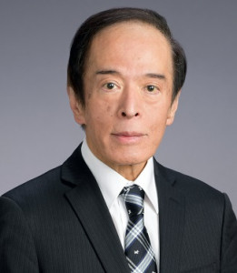 Kazuo UEDA